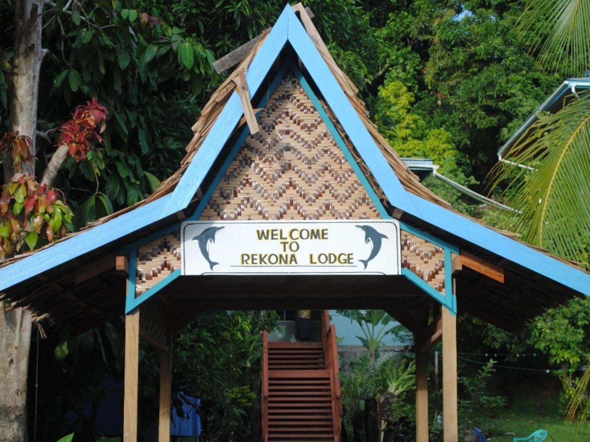 Rekona Lodge กิโซ ภายนอก รูปภาพ